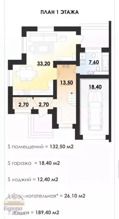 Дом в Оренбургская область, Оренбургский район, Красноуральский ... - Фото 1