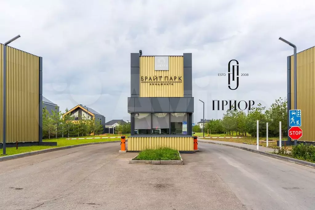 Участок 20,1 сот. (ИЖС) - Фото 0