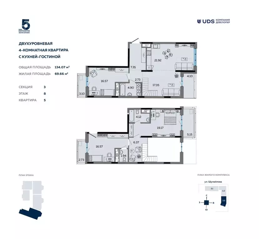 4-к кв. Удмуртия, Ижевск ул. Карла Маркса, 304В (134.07 м) - Фото 0