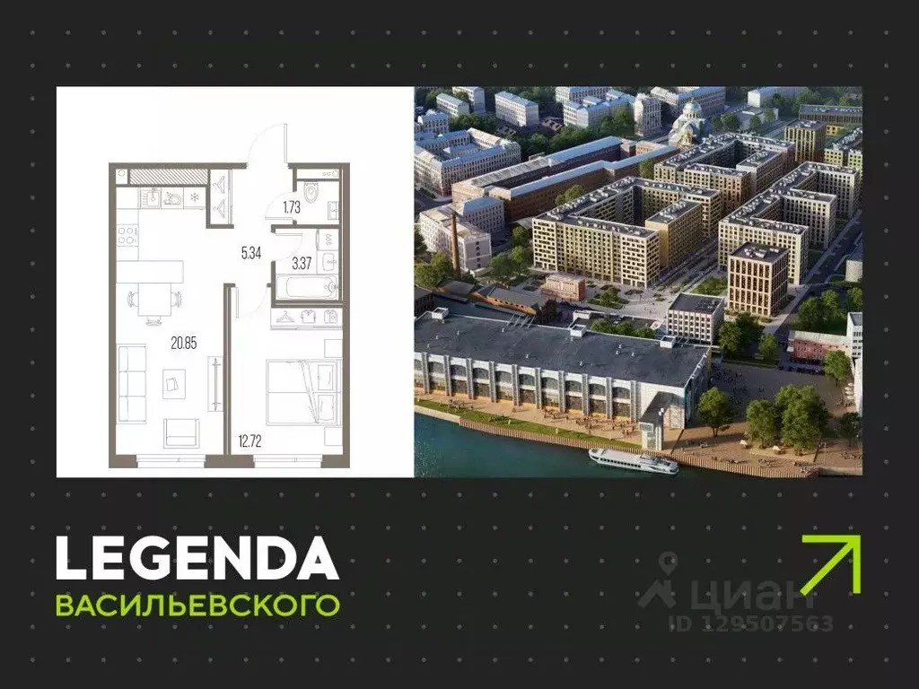 1-к кв. Санкт-Петербург Кожевенная линия (44.01 м) - Фото 0