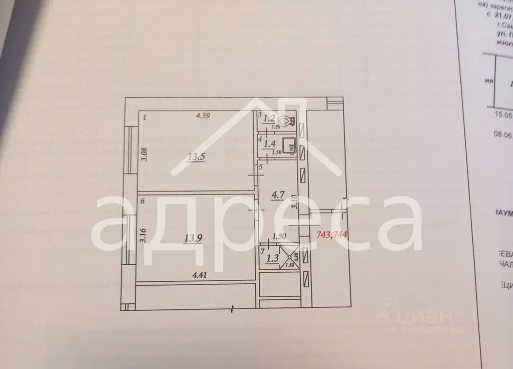 2-к кв. Самарская область, Самара просп. Карла Маркса, 412А (38.0 м) - Фото 1
