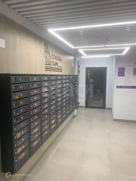 Продаётся 1-к квартира, 28.9 м - Фото 1