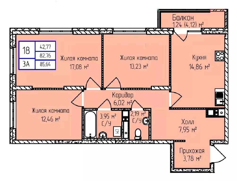 3-к кв. Удмуртия, Ижевск ул. Героя России Ильфата Закирова, 20А (85.64 ... - Фото 0