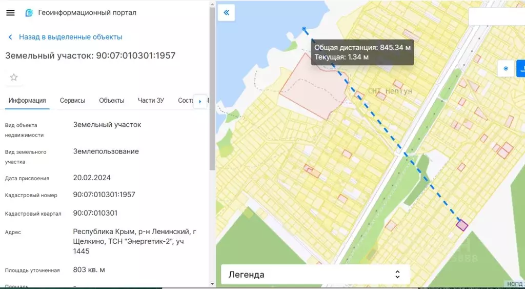 Участок в Крым, Ленинский район, Щелкино городское поселение, ... - Фото 0