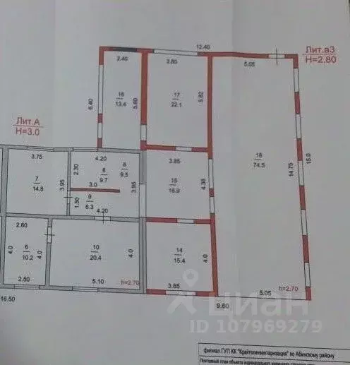 3-к кв. Краснодарский край, Абинск Заводская ул., 1 (195.0 м) - Фото 2