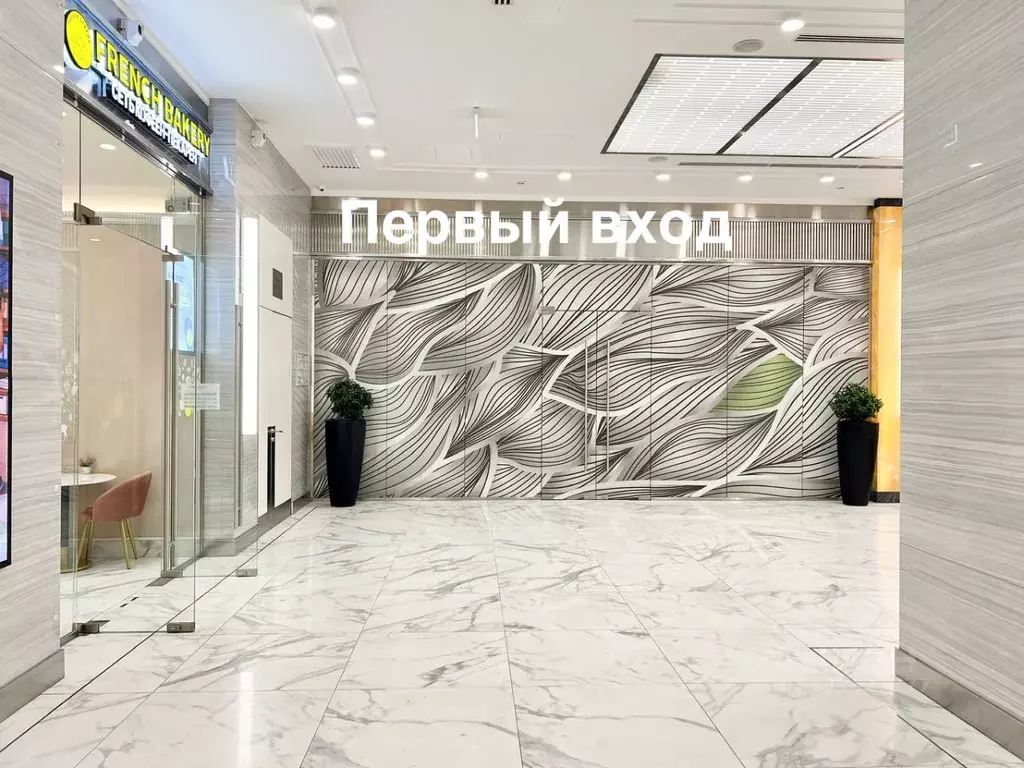 Помещение свободного назначения в Москва Верейская ул., 29С34 (609 м) - Фото 2