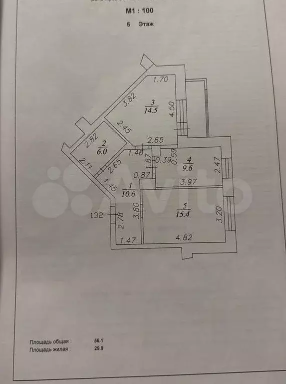 2-к. квартира, 56,1 м, 5/8 эт. - Фото 0