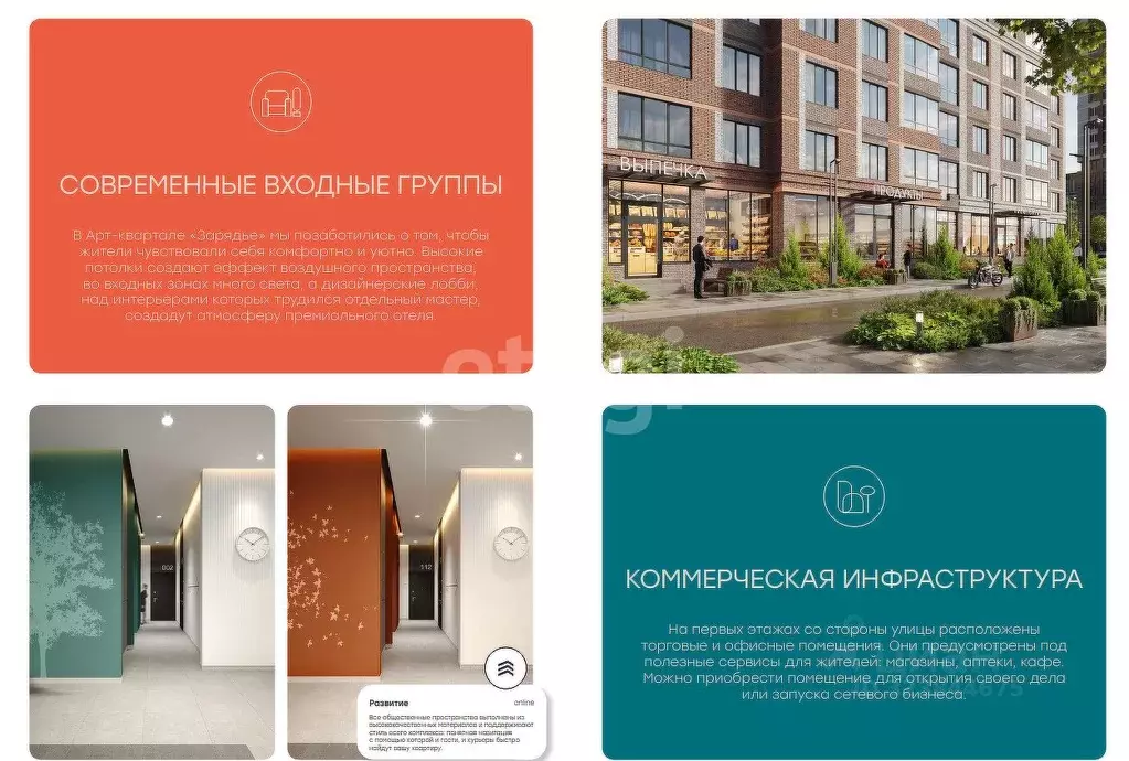 Помещение свободного назначения в Воронежская область, Воронеж ... - Фото 1