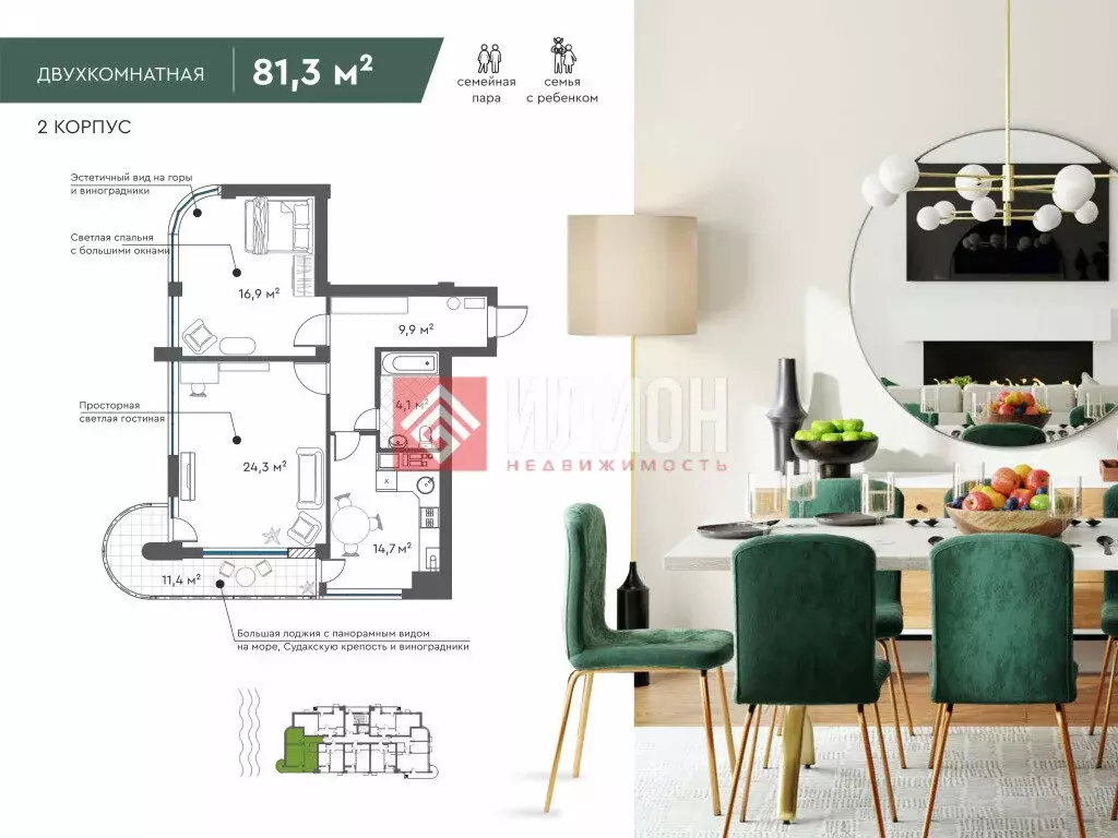 2-комнатная квартира: Судак, Серный переулок, 12 (80.2 м) - Фото 1