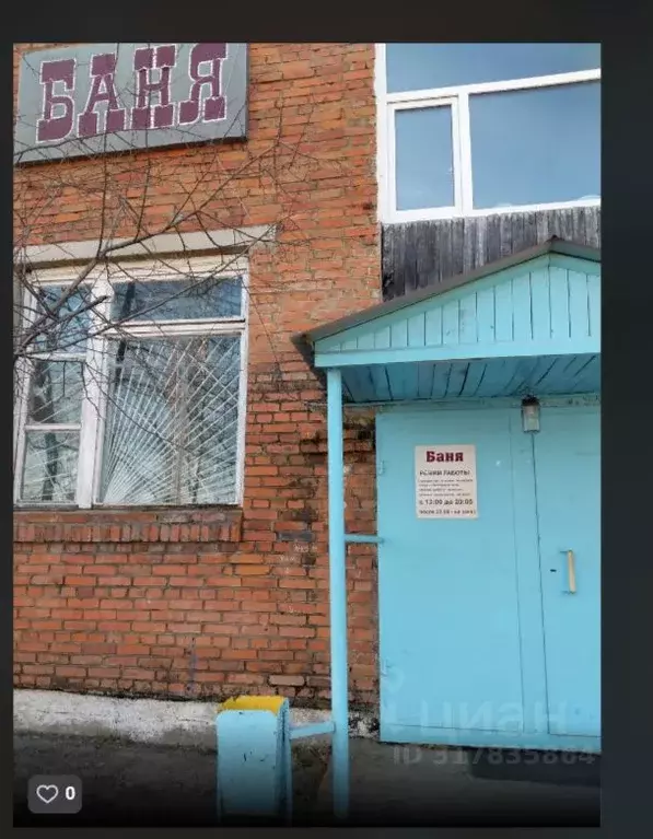 Помещение свободного назначения в Амурская область, Зея Народная ул., ... - Фото 0