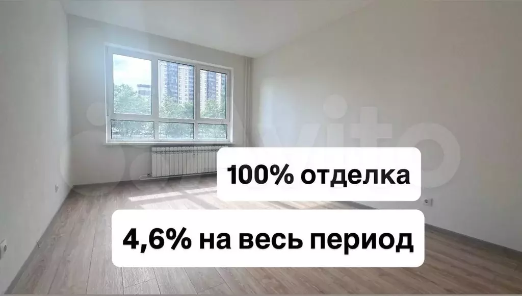 3-к. квартира, 77,3 м, 9/17 эт. - Фото 0