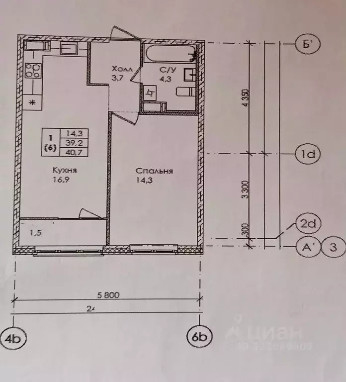 1-к кв. Ленинградская область, Гатчина бул. Авиаторов, 5/18 (40.0 м) - Фото 1