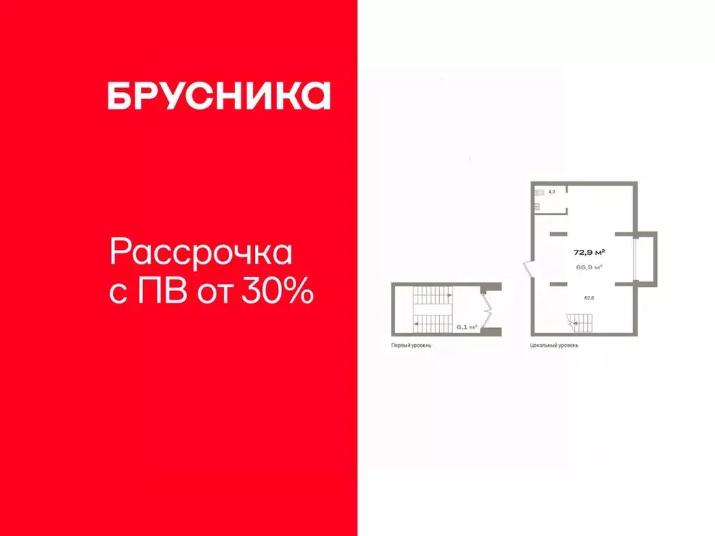 Помещение свободного назначения в Тюменская область, Тюмень Республики ... - Фото 1