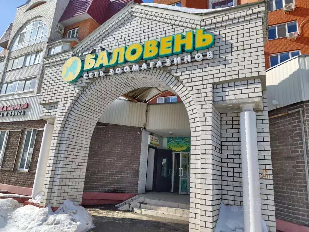 Помещение свободного назначения в Чувашия, Чебоксары ул. Юрия ... - Фото 1