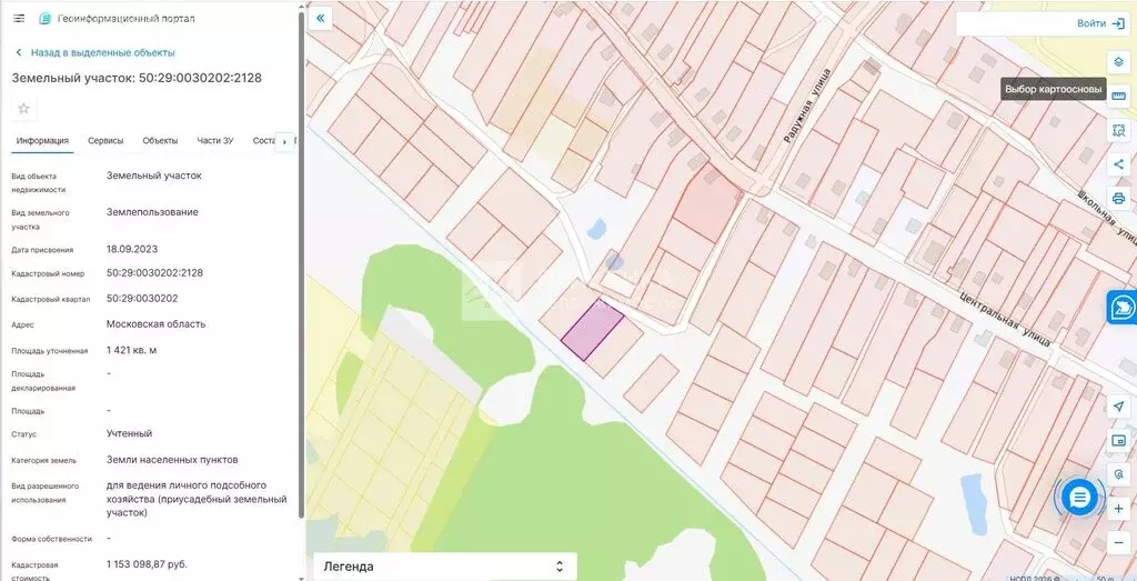 Участок в Московская область, городской округ Воскресенск, деревня ... - Фото 1