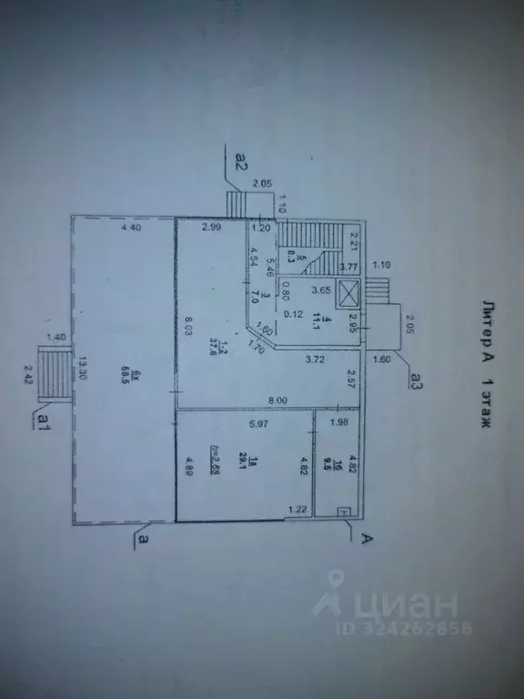 Помещение свободного назначения в Ростовская область, Ростов-на-Дону ... - Фото 2