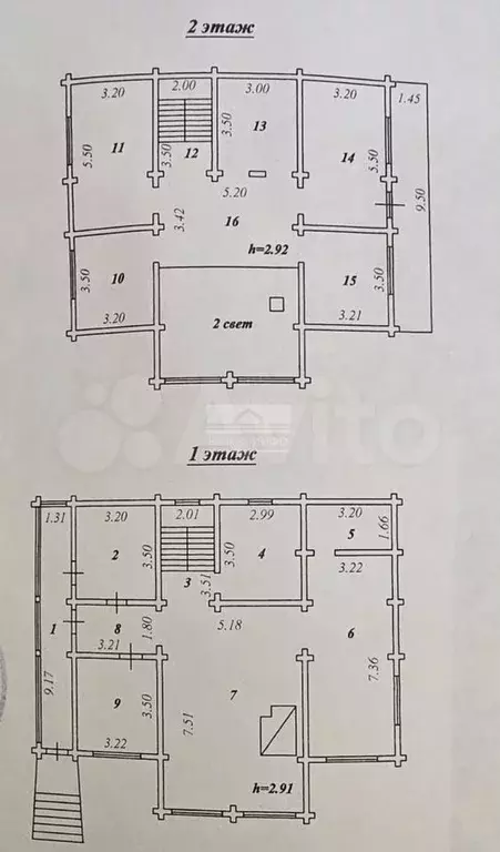 Коттедж 215,7 м на участке 20 сот. - Фото 0