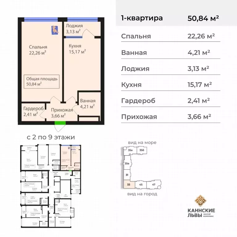 1-к кв. Дагестан, Махачкала ул. Лаптиева, 43А (50.84 м) - Фото 1
