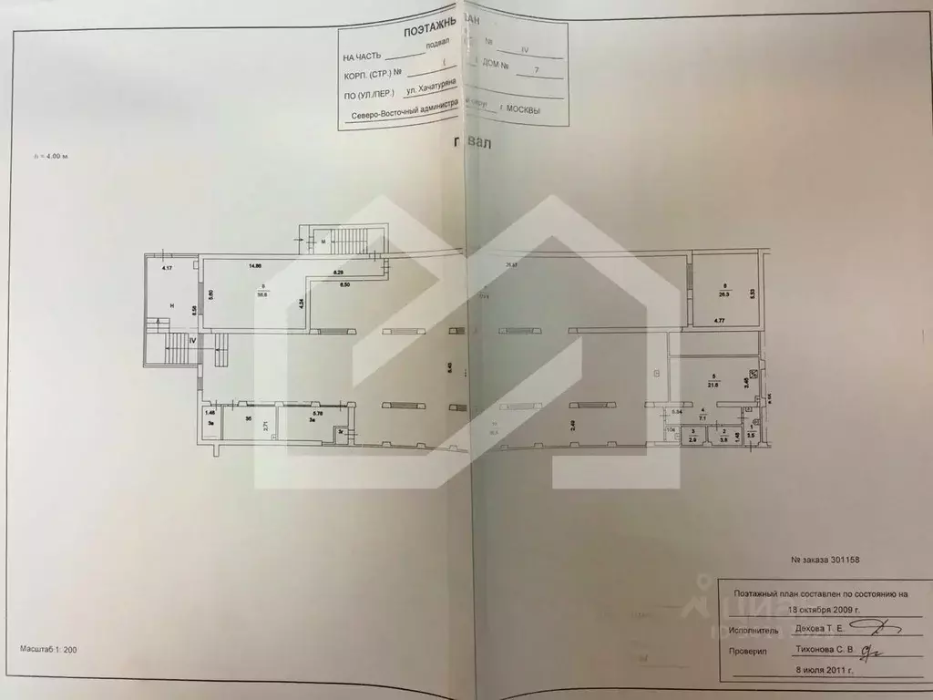 Помещение свободного назначения в Москва ул. Хачатуряна, 7 (580 м) - Фото 1