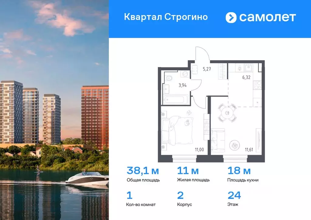 1-к кв. Московская область, Красногорск Квартал Строгино жилой ... - Фото 0