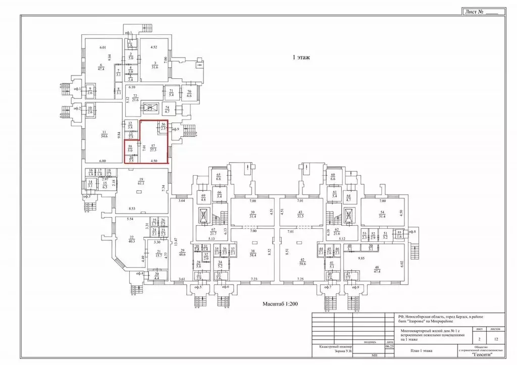 Торговая площадь в Новосибирская область, Бердск Черемушная ул., 4 (37 ... - Фото 1