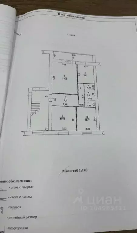 3-к кв. Московская область, Дмитровский муниципальный округ, пос. Дома ... - Фото 2