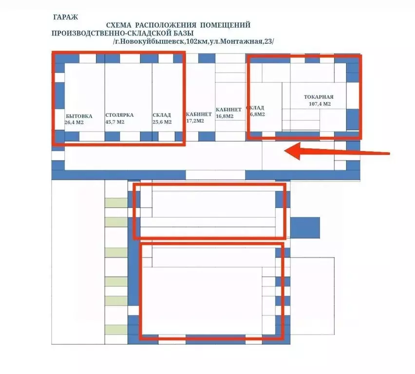 Склад в Самарская область, Новокуйбышевск Монтажная ул., 23 (1080 м) - Фото 2
