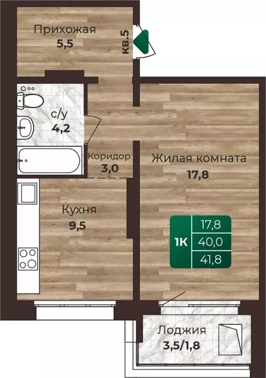 1-к кв. Алтайский край, Барнаул ул. 6-я Нагорная, 15в/к1 (41.8 м) - Фото 0