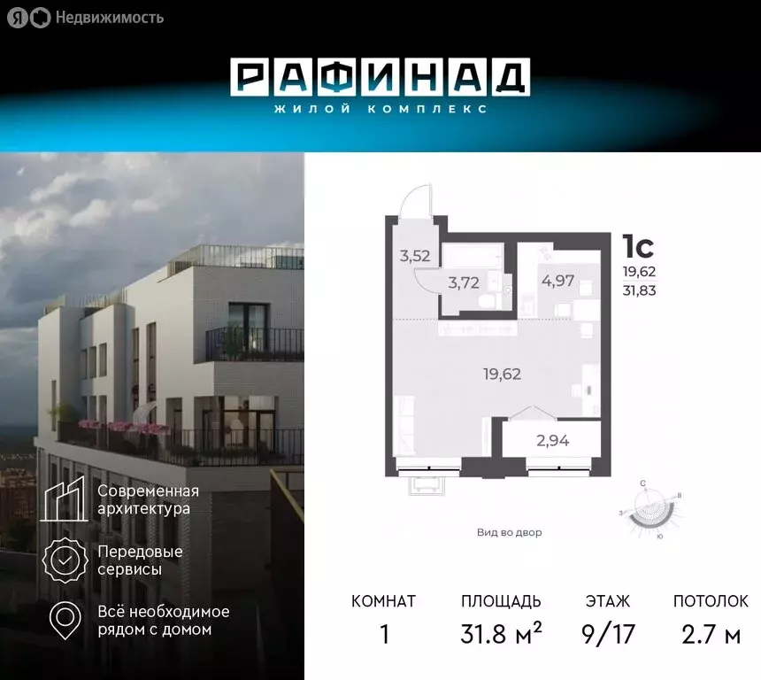 1-комнатная квартира: новосибирск, улица лобачевского, 53/2 (31.8 м) - Фото 0