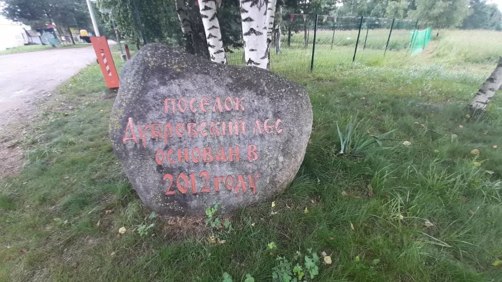Дом в Московская область, Сергиево-Посадский городской округ, ... - Фото 2