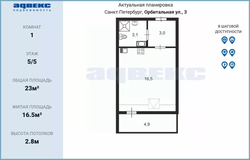 Студия Санкт-Петербург Пулковское ш., 73к3 (23.0 м) - Фото 2