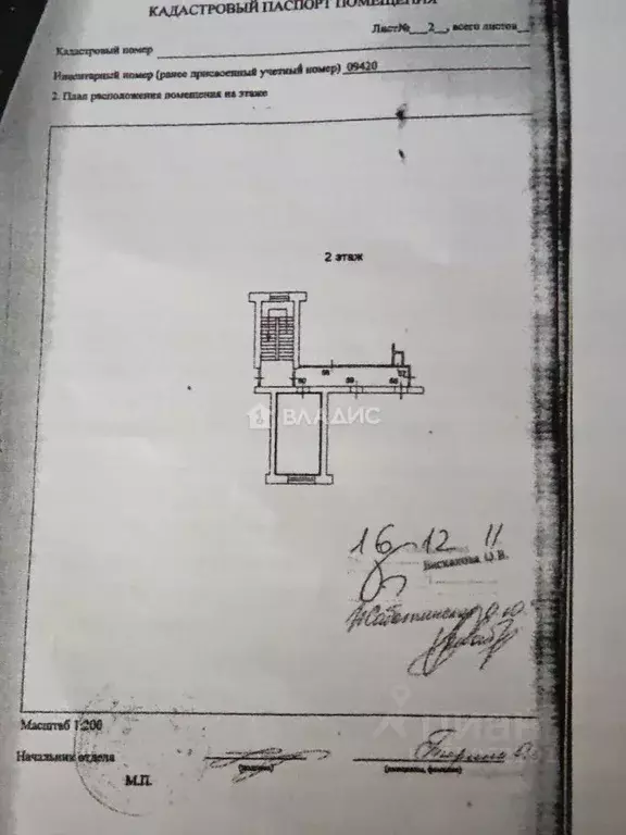 Студия Ярославская область, Рыбинск Шлюзовая ул., 14 (17.5 м) - Фото 2
