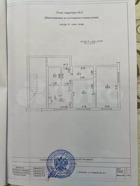 Дом 172 м на участке 3 сот. - Фото 0
