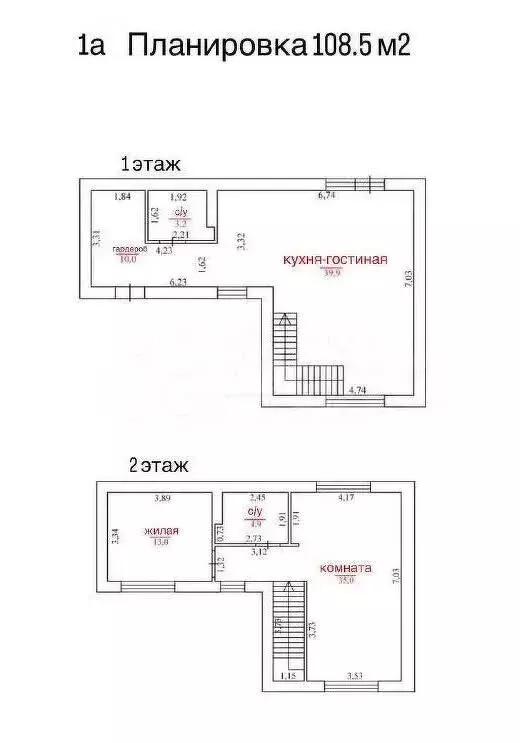 Дом в Оренбург, Нижняя улица (110 м) - Фото 1