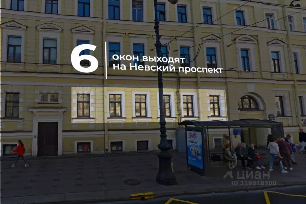Помещение свободного назначения в Санкт-Петербург Невский просп., 173 ... - Фото 1