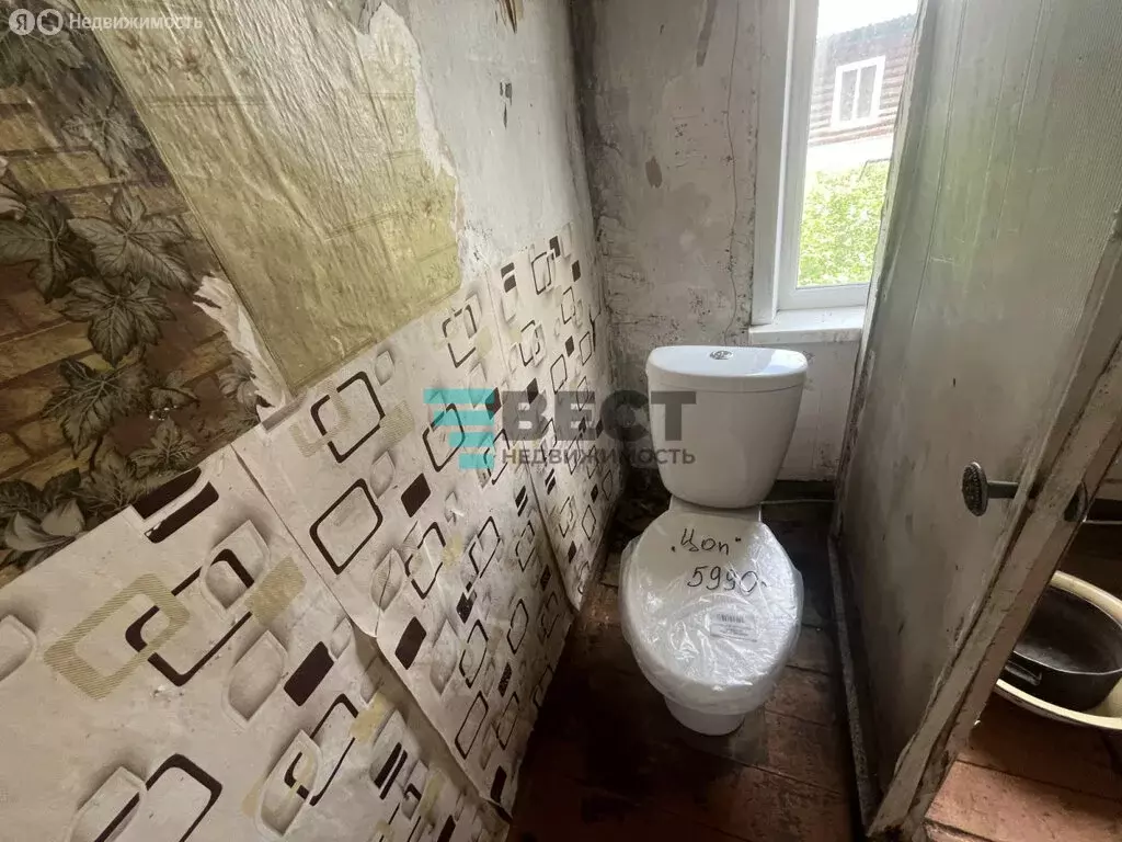 Дом в Полысаево, Красная улица, 31Б (45 м) - Фото 1