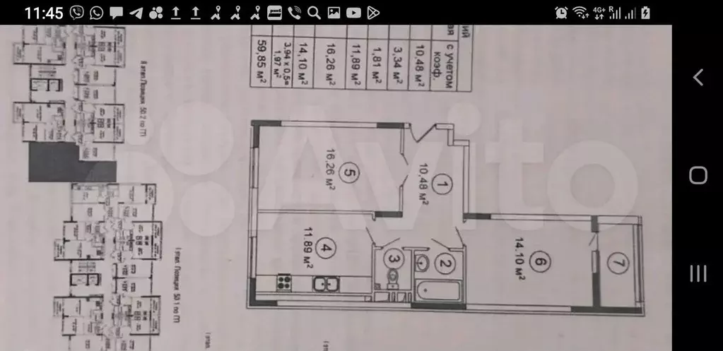 2-к. квартира, 62 м, 8/9 эт. - Фото 1