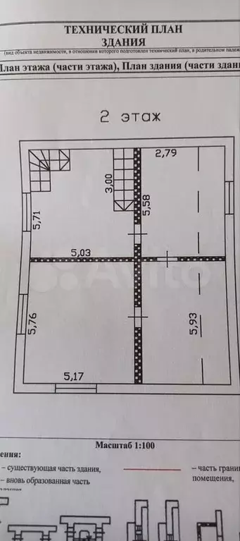 Дом 239 м на участке 9 сот. - Фото 0