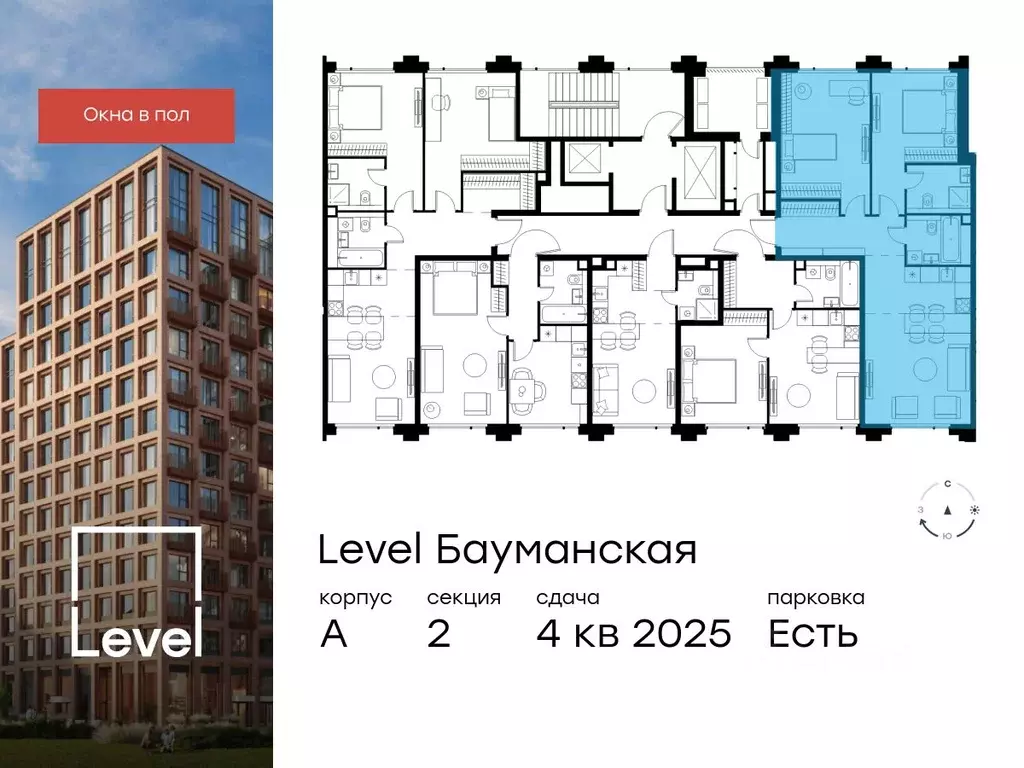 3-к кв. Москва Большая Почтовая ул., кА (73.5 м) - Фото 1