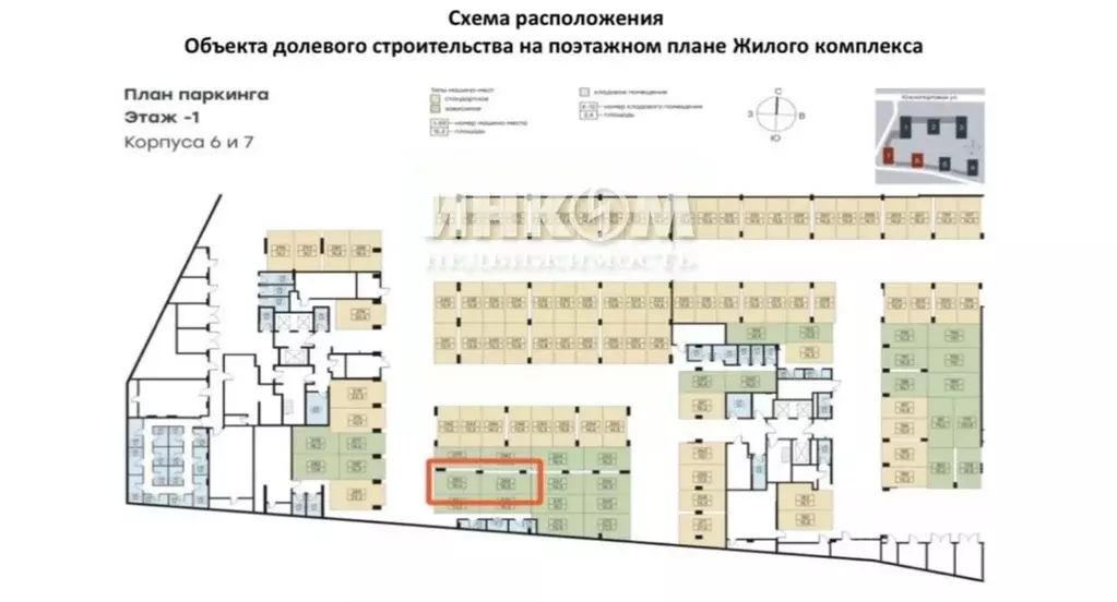 Гараж в Москва Левел Южнопортовая жилой комплекс, 7 (28 м) - Фото 0