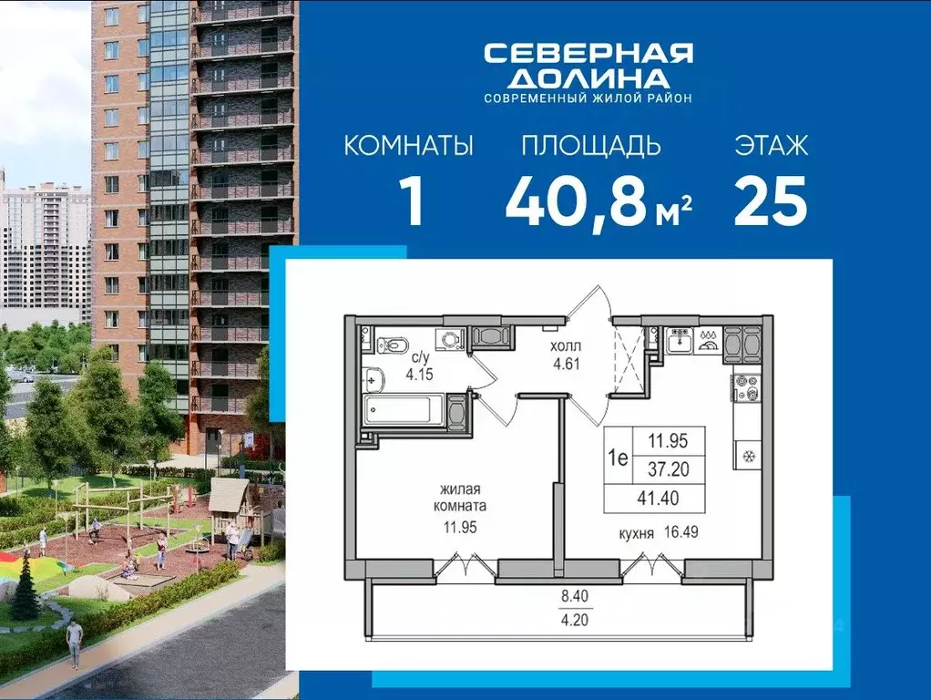 1-к кв. Санкт-Петербург пос. Парголово, Заречная ул., 52к1 (40.8 м) - Фото 0