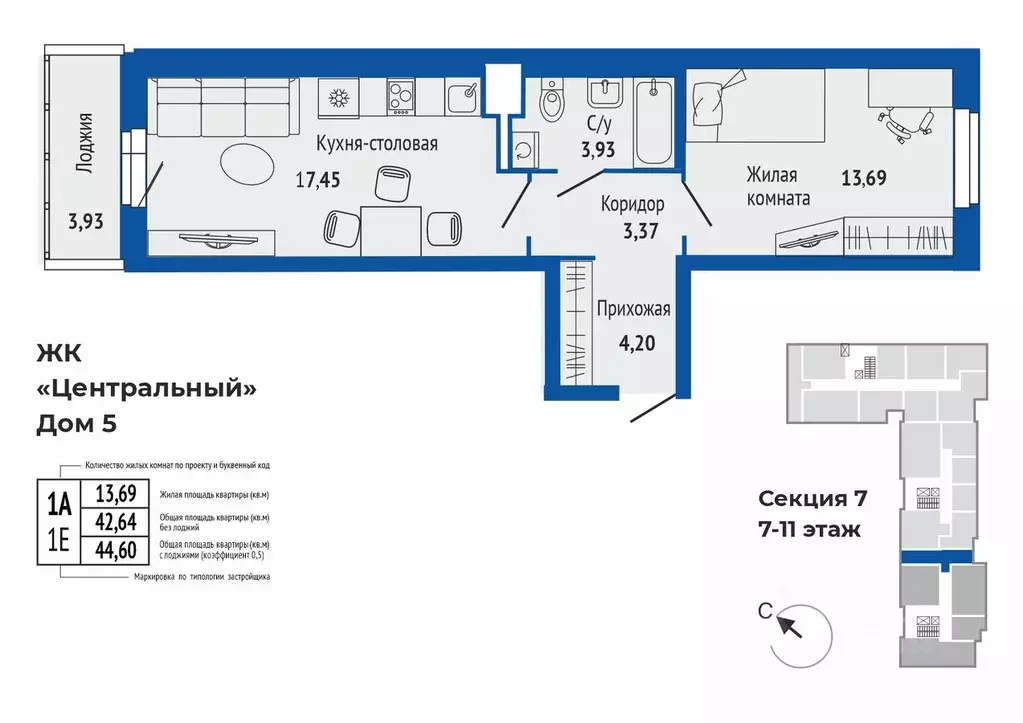 1-к кв. Свердловская область, Верхняя Пышма  (44.77 м) - Фото 0