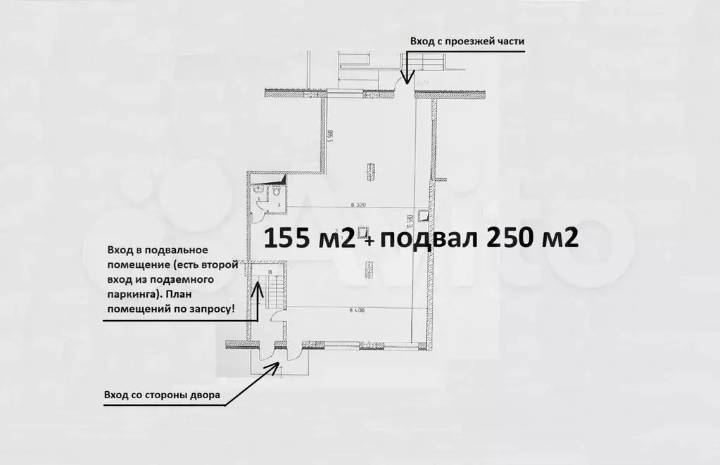 Помещение свободного назначения, 295 м, зао - Фото 0