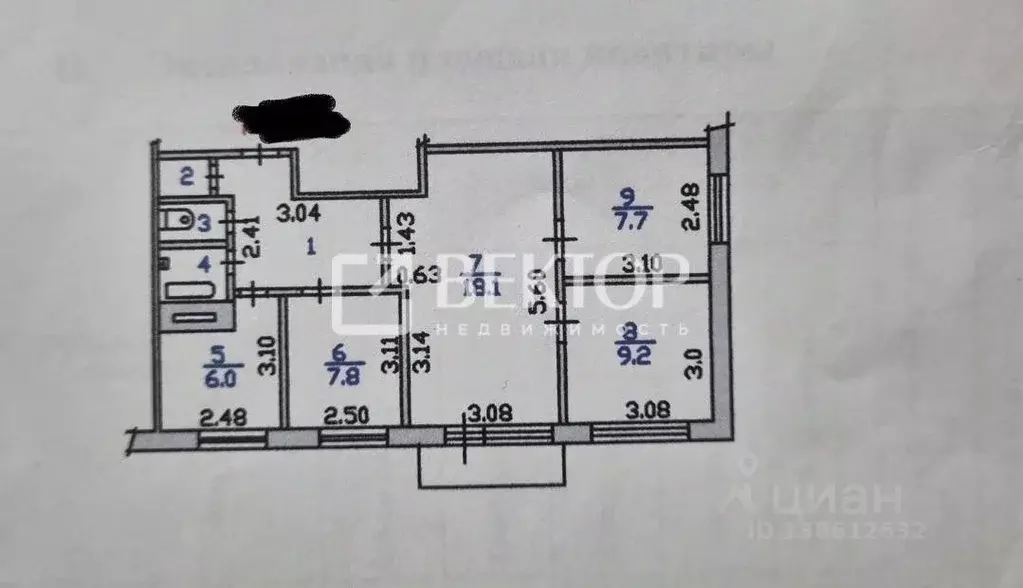 4-к кв. Ивановская область, Иваново Академическая ул., 12 (58.0 м) - Фото 2