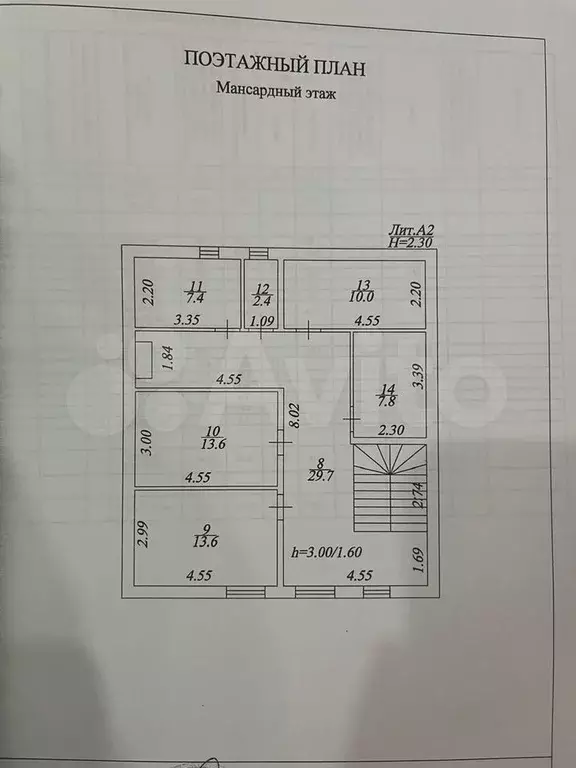 Дом 191,2 м на участке 4,3 сот. - Фото 0