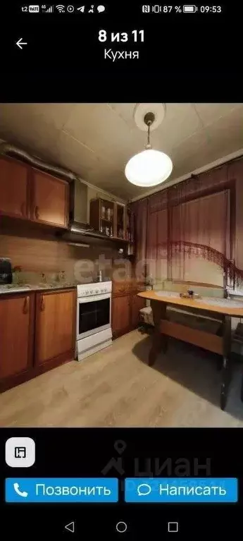 1-к кв. Челябинская область, Челябинск ул. Кирова, 4А (32.3 м) - Фото 1