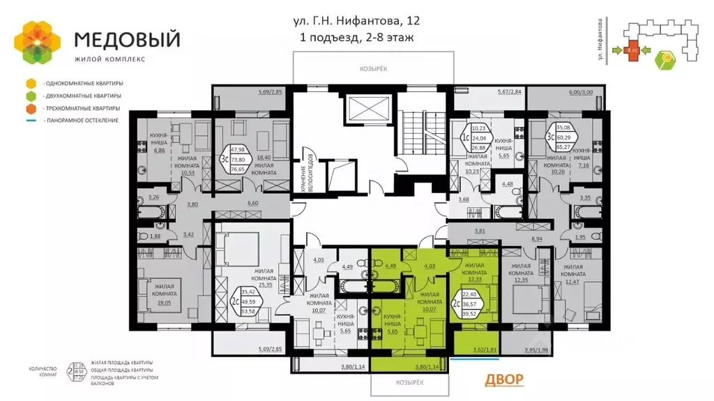 2-к кв. Пермский край, д. Кондратово ул. Г.Н. Нифантова, 12 (39.52 м) - Фото 1