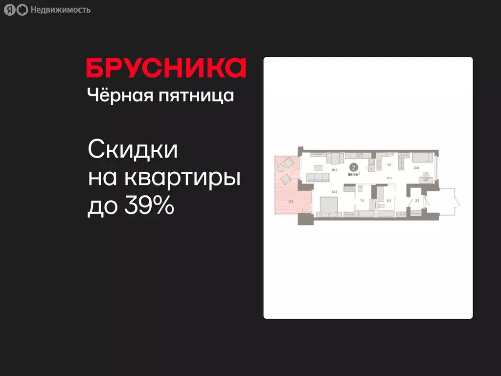 2-комнатная квартира: Тюмень, микрорайон ДОК, ЖК Октябрьский на Туре ... - Фото 1