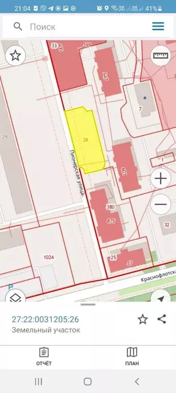 Участок в Хабаровский край, Комсомольск-на-Амуре Пионерская ул., 32/3 ... - Фото 1