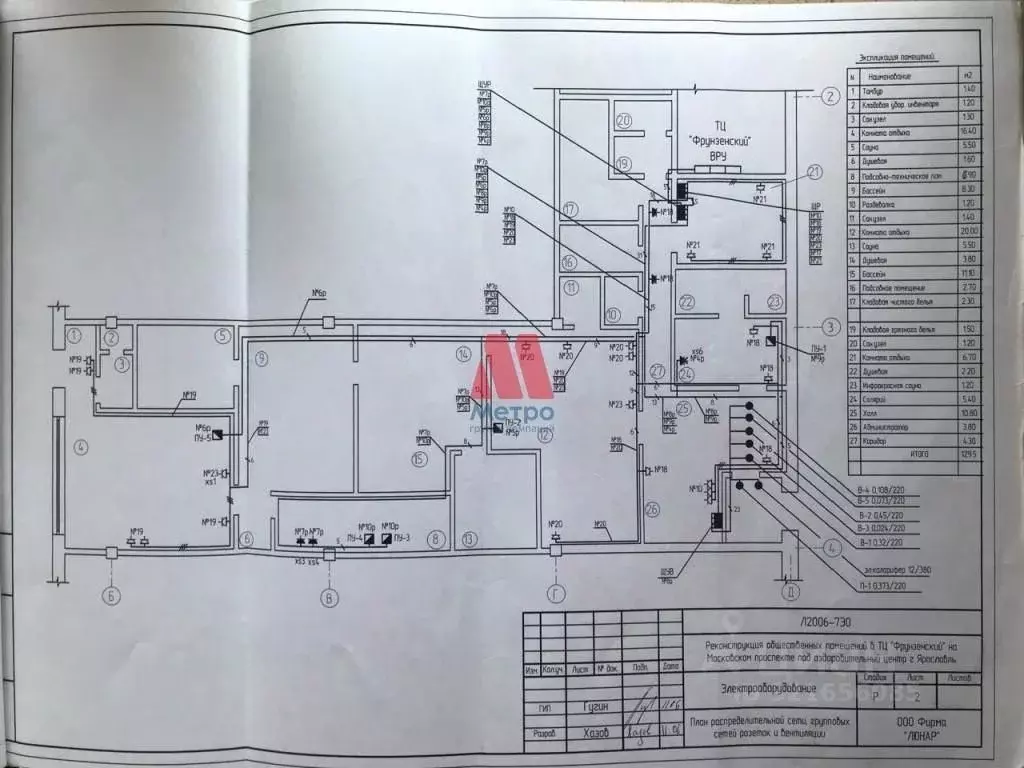 Помещение свободного назначения в Ярославская область, Ярославль ... - Фото 2